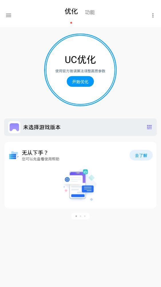 Lumnytoolapp 7.1.1204.2214