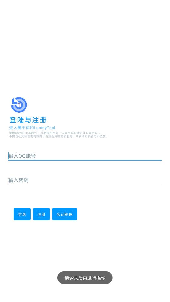 Lumnytoolapp 7.1.1204.2214