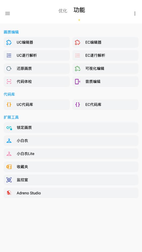 Lumnytoolapp 7.1.1204.2214