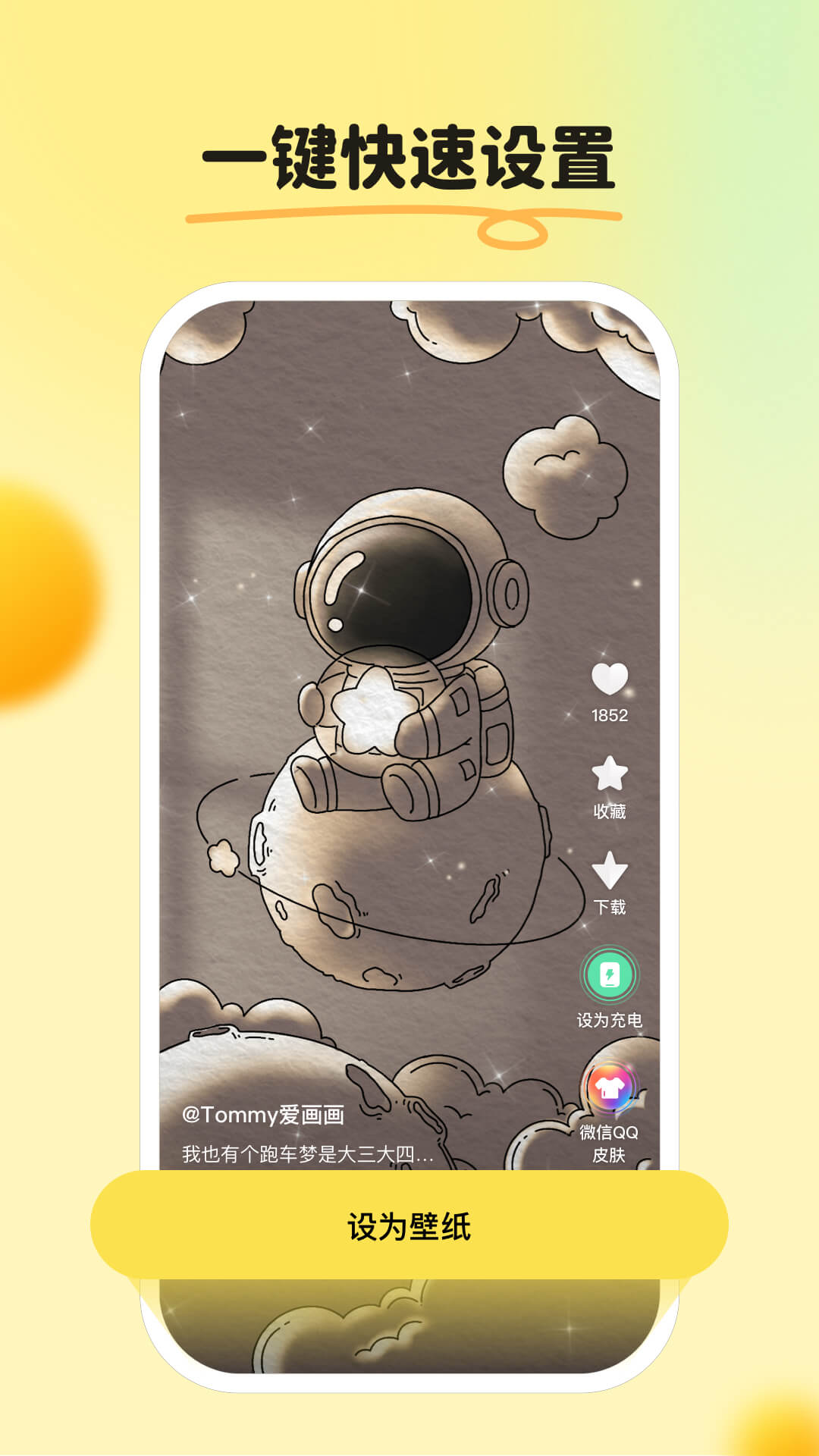 ƤƤֽapp 1.5.1
