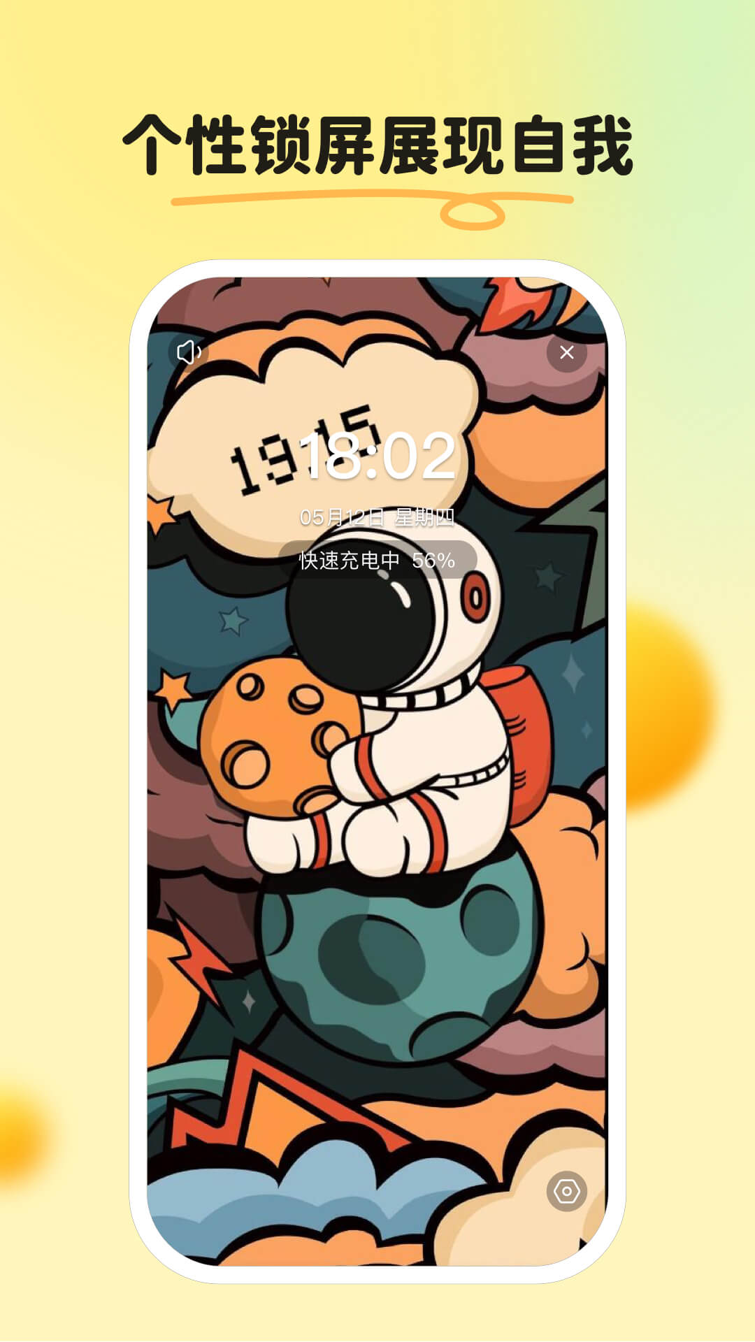 ƤƤֽapp 1.5.1