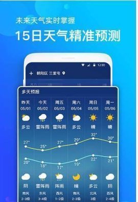 Ԥapp 1.0.0