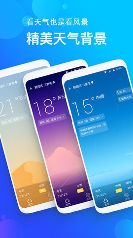 Ԥapp 1.0.0