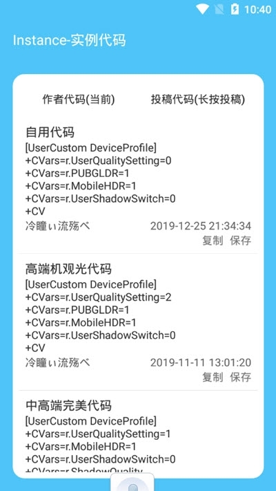 app 1.4.0