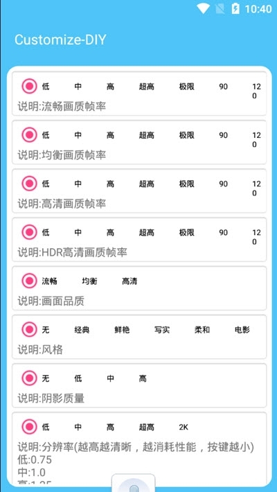 app 1.4.0