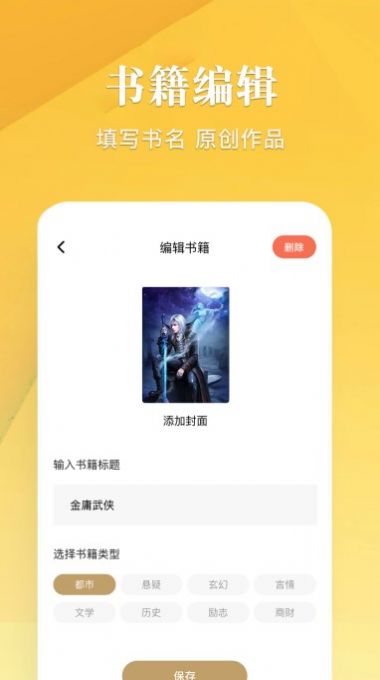 Ȥapp 1.1