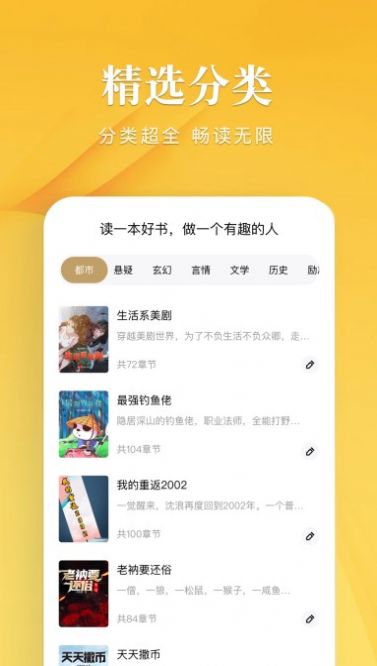 Ȥapp 1.1