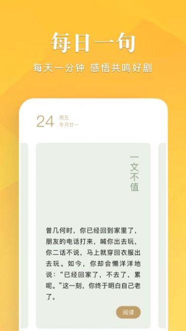 Ȥapp 1.1