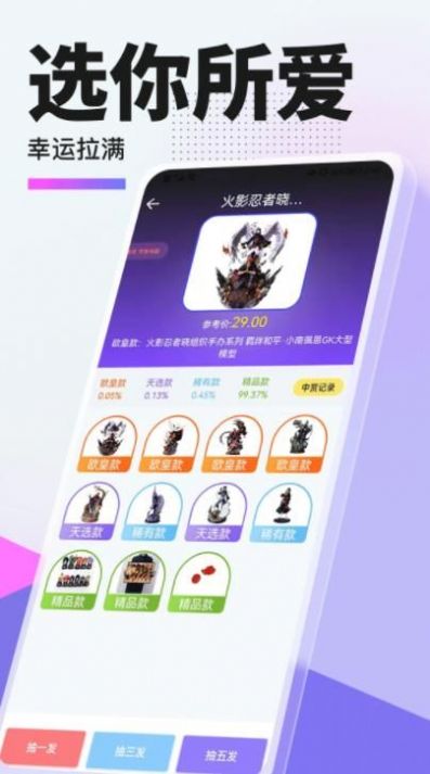 ݼѡapp 1.1.8