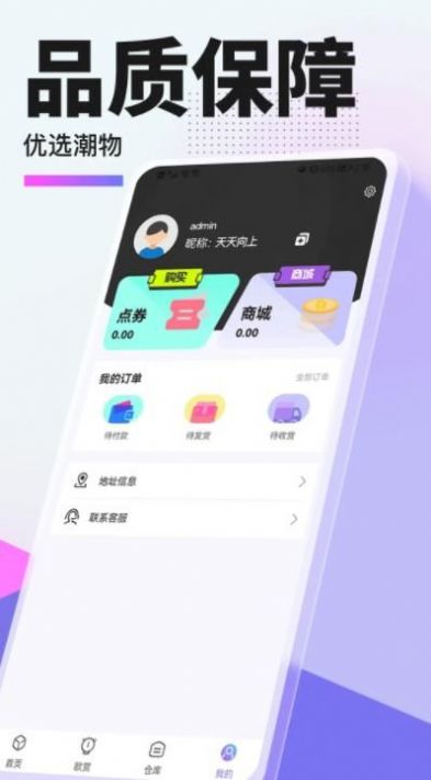 ݼѡapp 1.1.8