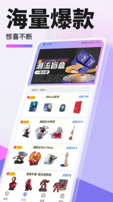 ݼѡapp 1.1.8