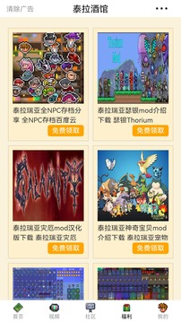 ̩ƹapp 20.0.0