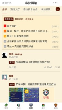 ̩ƹapp 20.0.0