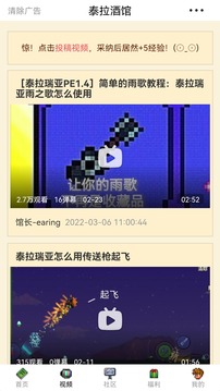 ̩ƹapp 20.0.0