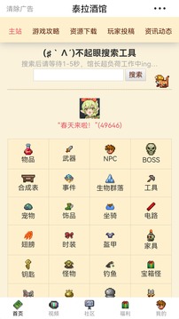 ̩ƹapp 20.0.0