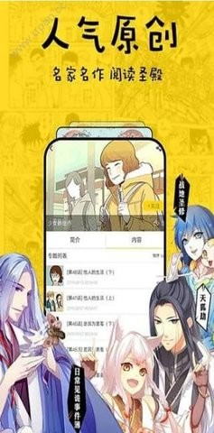 app 5.12.9