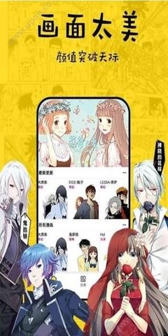 app 5.12.9