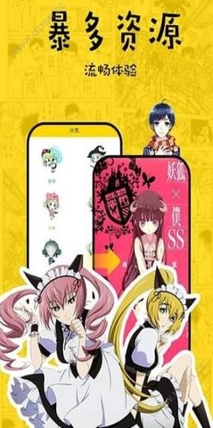 app 5.12.9