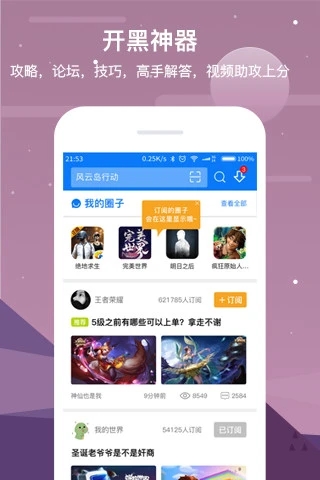 ߿Ϸapp 2.0.4
