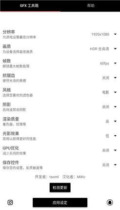 app 1.76.00