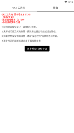 app 1.76.00