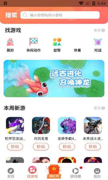 ԰app 2.10