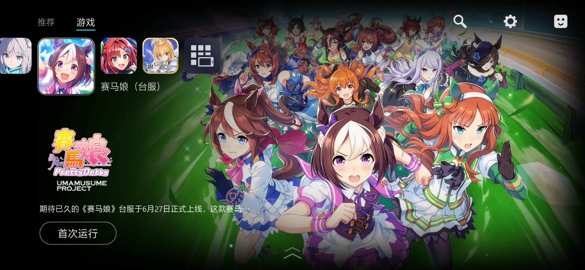 kuyo 2.0.13389