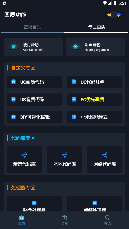 YOYOapp 2.2