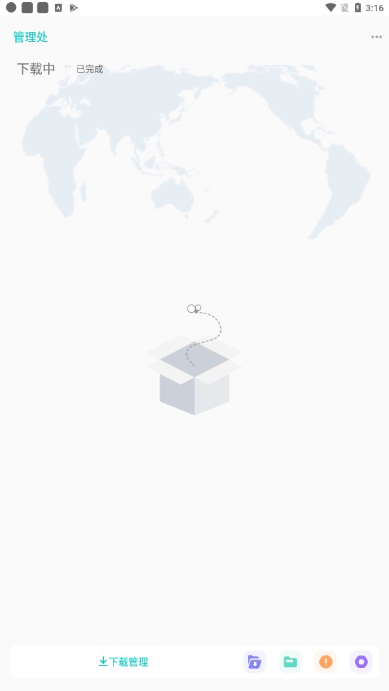 P2Papp 1.3.3