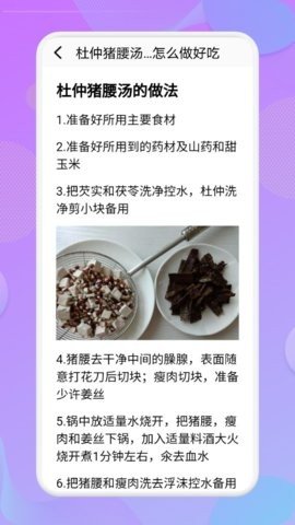 лʳapp 1.3