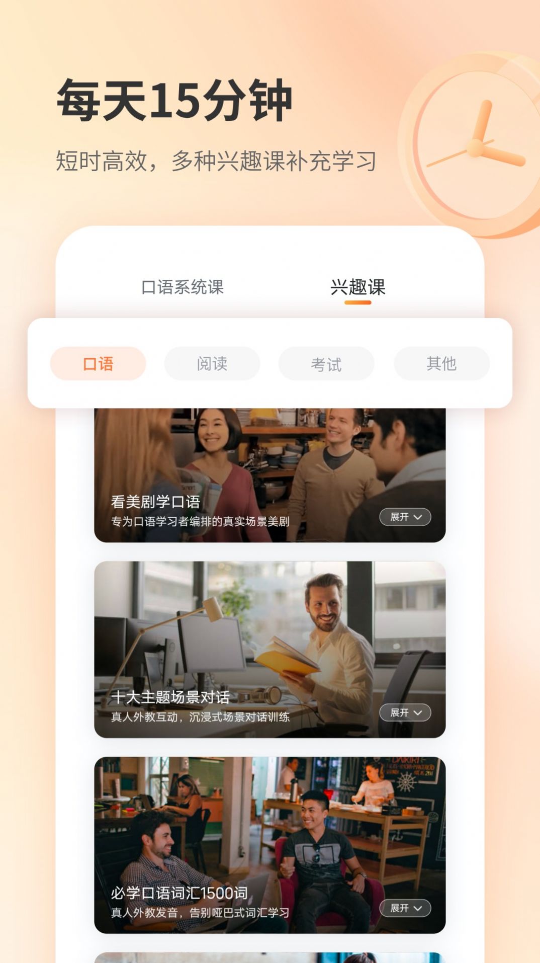 eӢapp v1.0.0