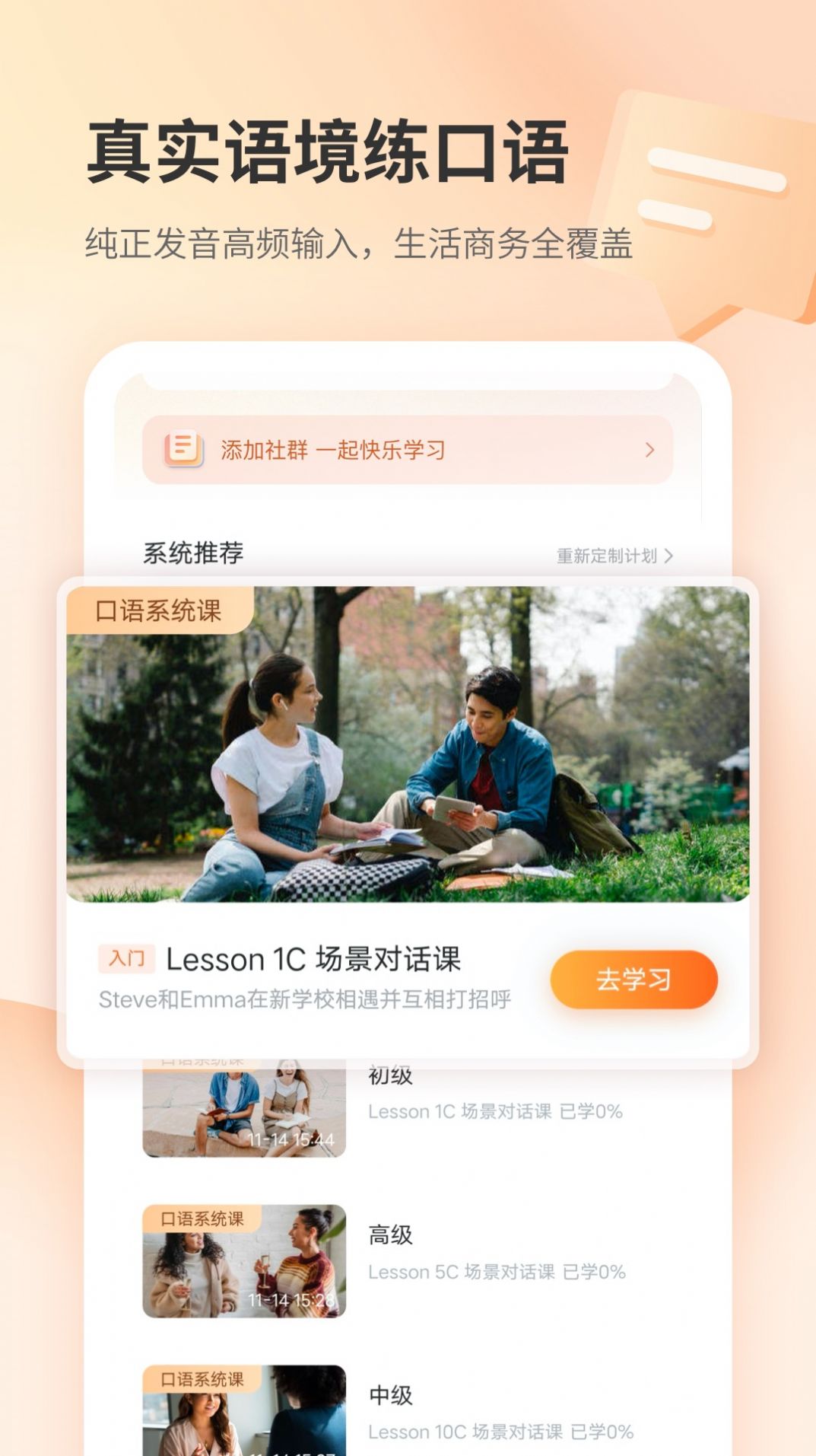 eӢapp v1.0.0