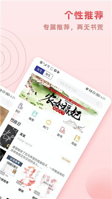 ȤС˵app 1.1.1