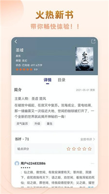 ȤС˵app 1.1.1