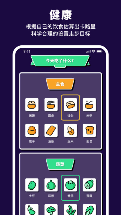Ʋapp 1.0.0