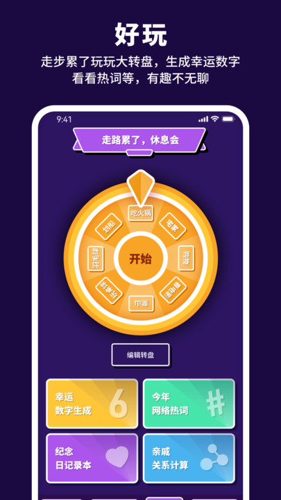 Ʋapp 1.0.0
