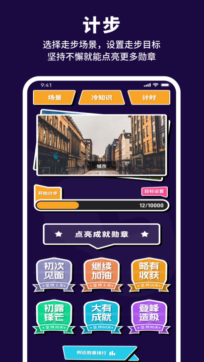 Ʋapp 1.0.0