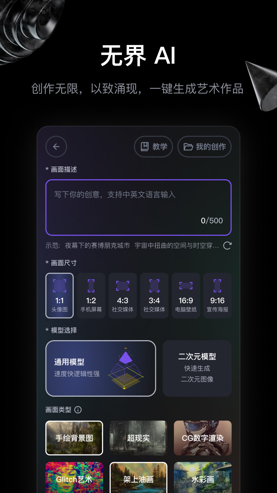 ޽ͼapp 2.2.0