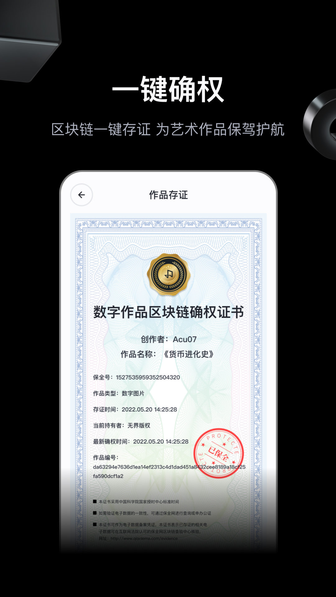 ޽ͼapp 2.2.0