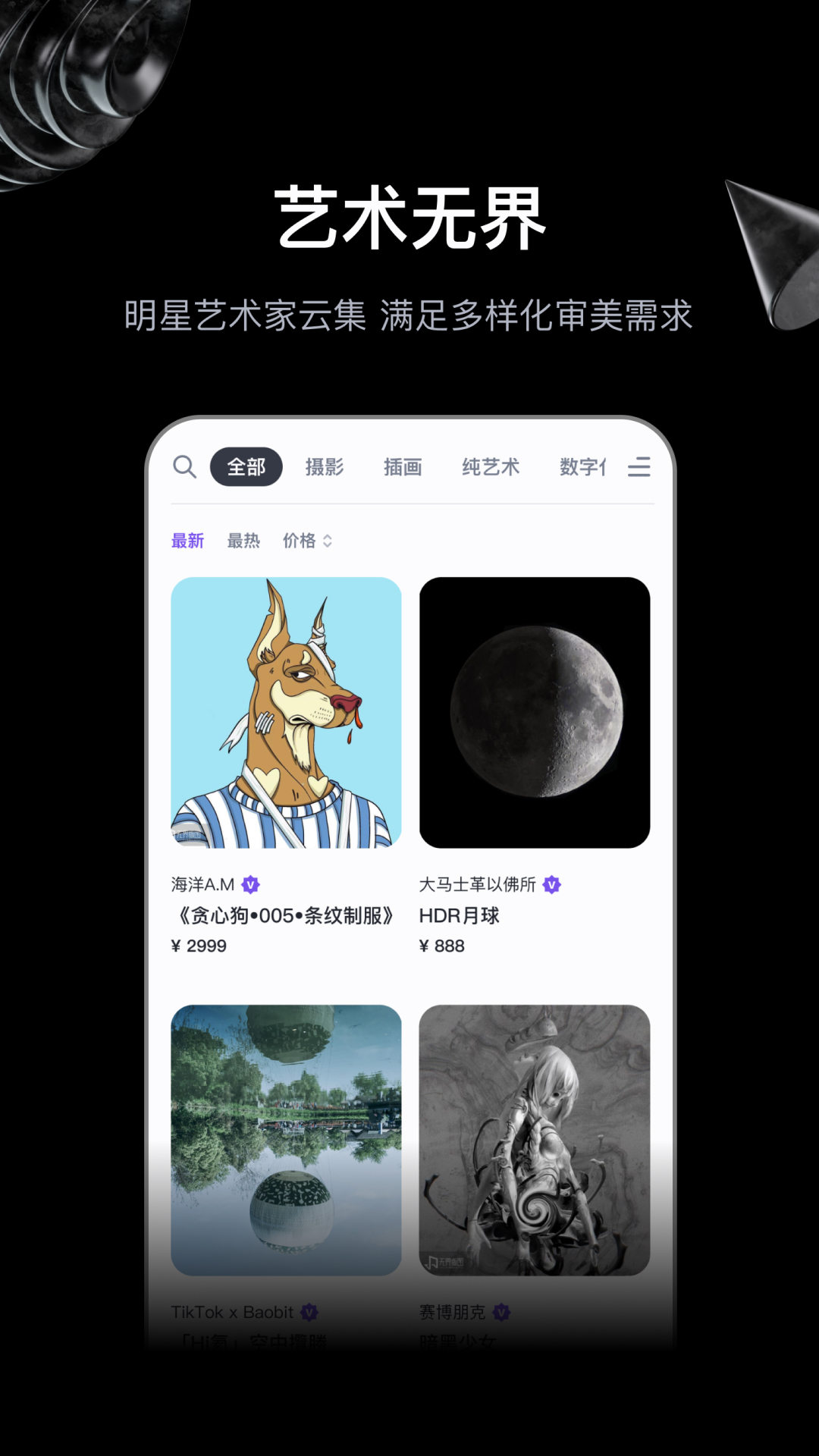 ޽ͼapp 2.2.0