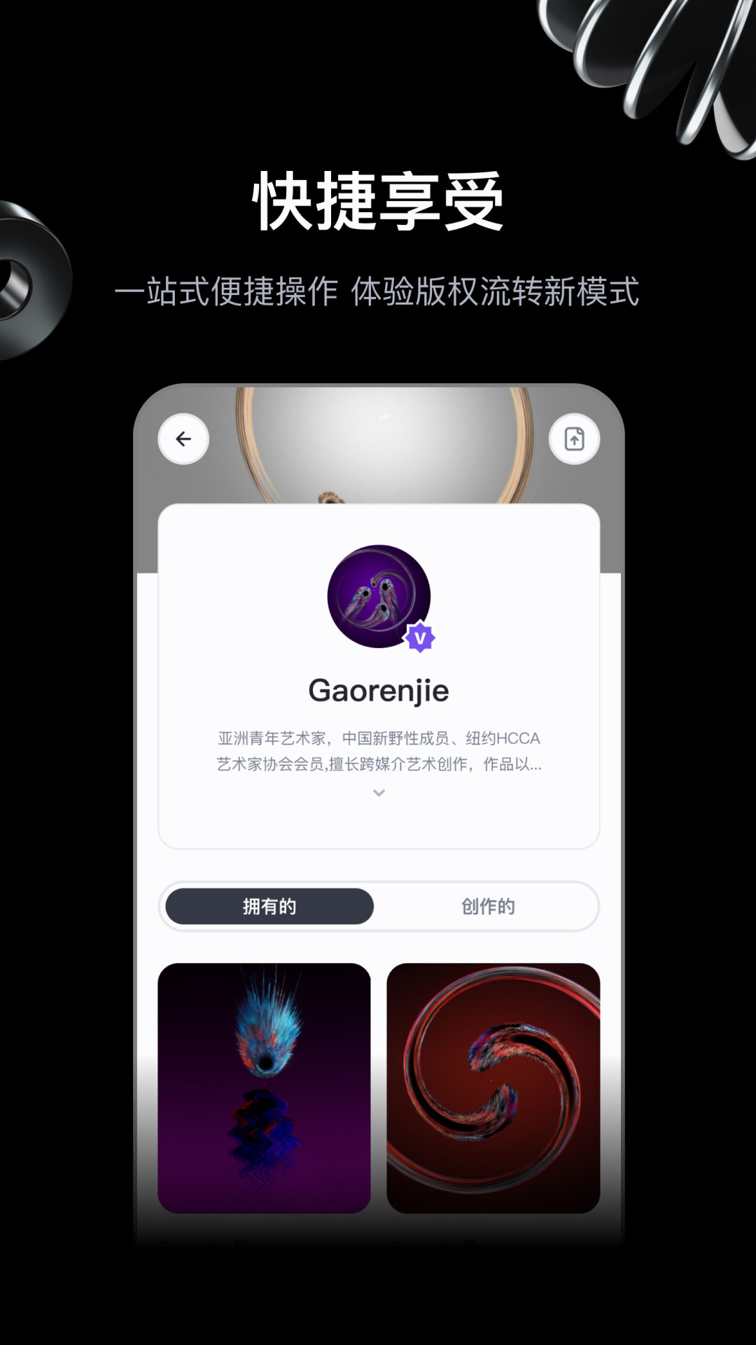 ޽ͼapp 2.2.0