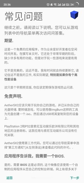 ̫ģ720app v1.5-4248