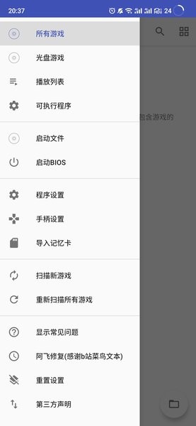 ̫ģ720app v1.5-4248