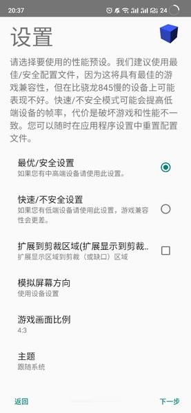 ̫ģ720app v1.5-4248