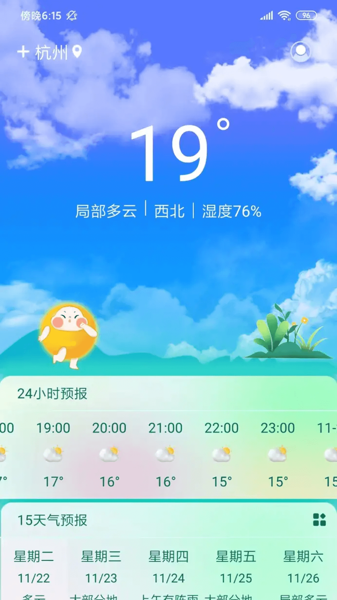 ʢapp 1.0.0