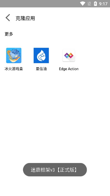 ¹v3ʽapp 9.0