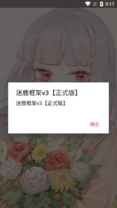 ¹v3ʽapp 9.0