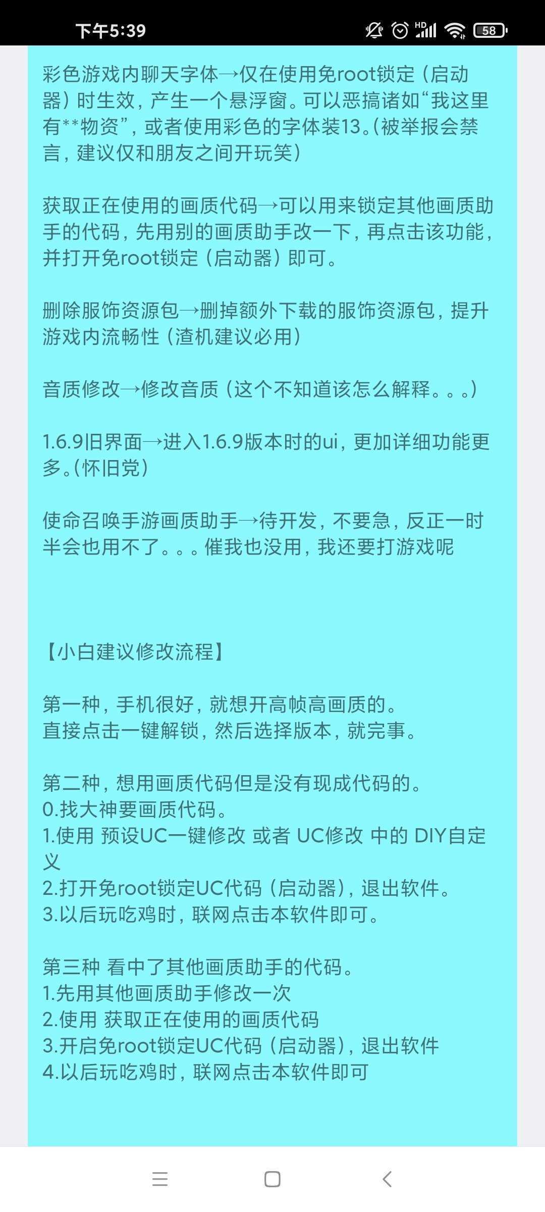 续app 1.0.8