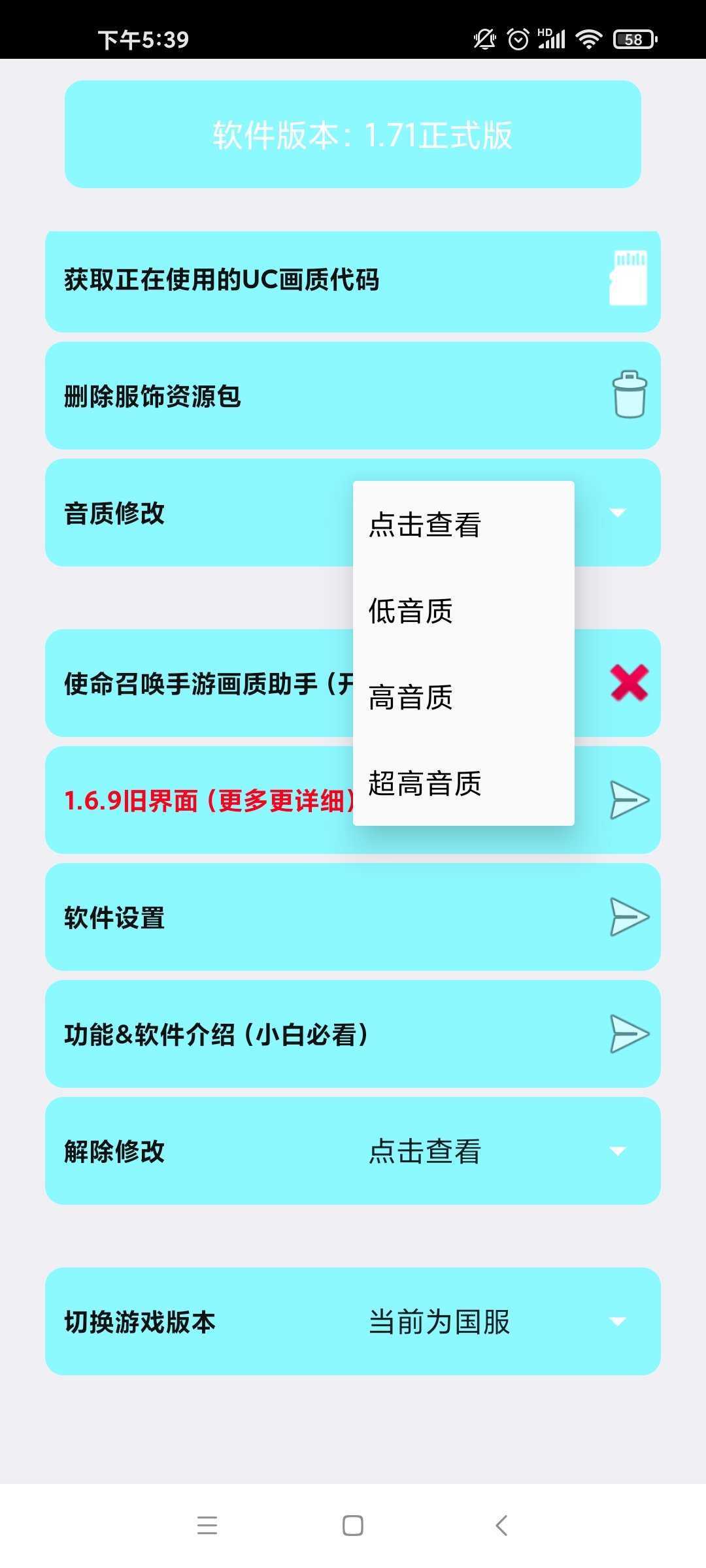续app 1.0.8