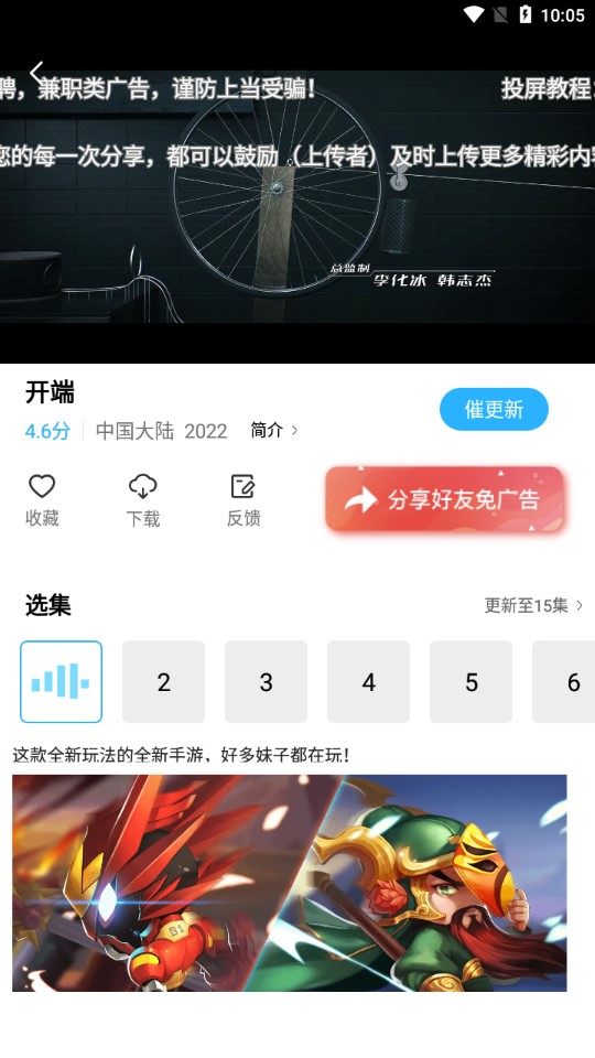 ǳٵ׷Ѱapp 3.3.9
